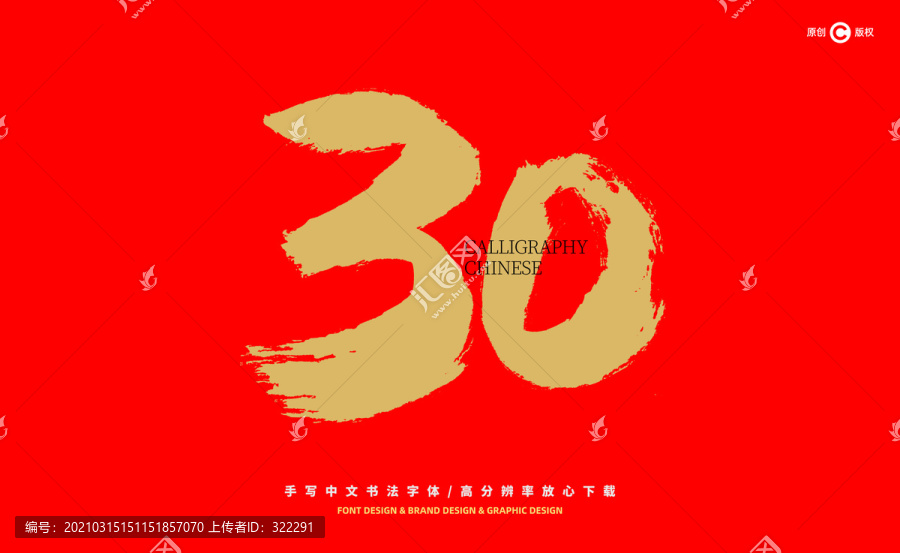 香港最准100%免费资料的警惕虚假宣传-全面释义、前沿解答解释落实