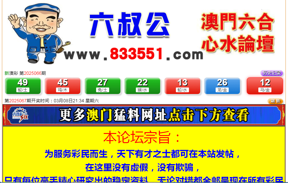 2025新澳门资料,警惕虚假宣传-全面释义、解释与落实、实证解答解释落实