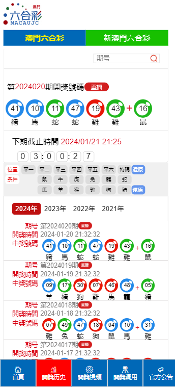 2025新澳门资料,警惕虚假宣传-全面释义、解释与落实、实证解答解释落实