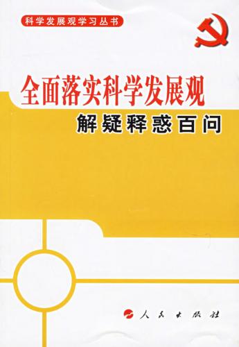 2025新澳门开码记录全面释义、科学解答解释落实