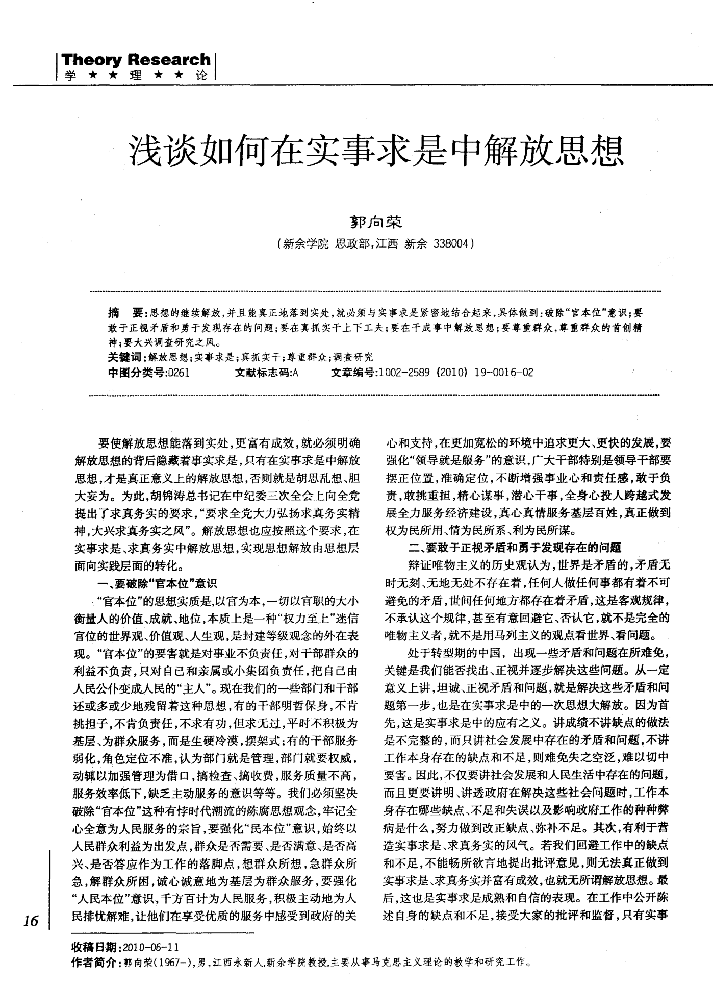 管家澳门一肖大全100准请全面释义、解释与落实、时代解答解释落实