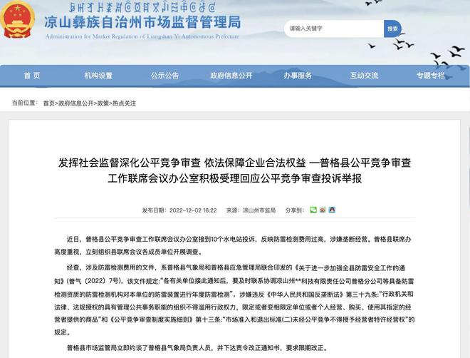 2025年正版资料免费大全澳门,警惕虚假宣传,专家解答解释落实
