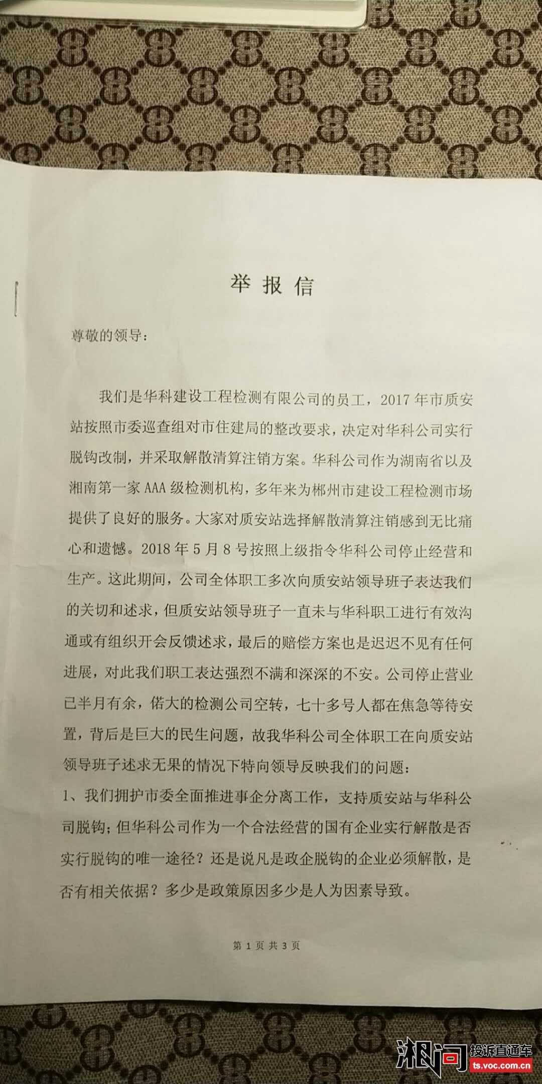 澳门一码一肖一待一中今晚一的警惕虚假宣传-全面释义、实时解答解释落实