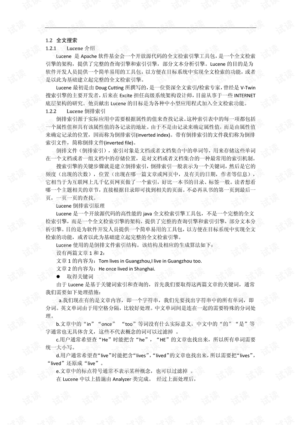 新门内部资料大全免费查看详细解答、科学解答解释落实